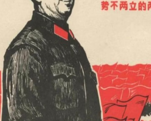 China: socialismo de mercado